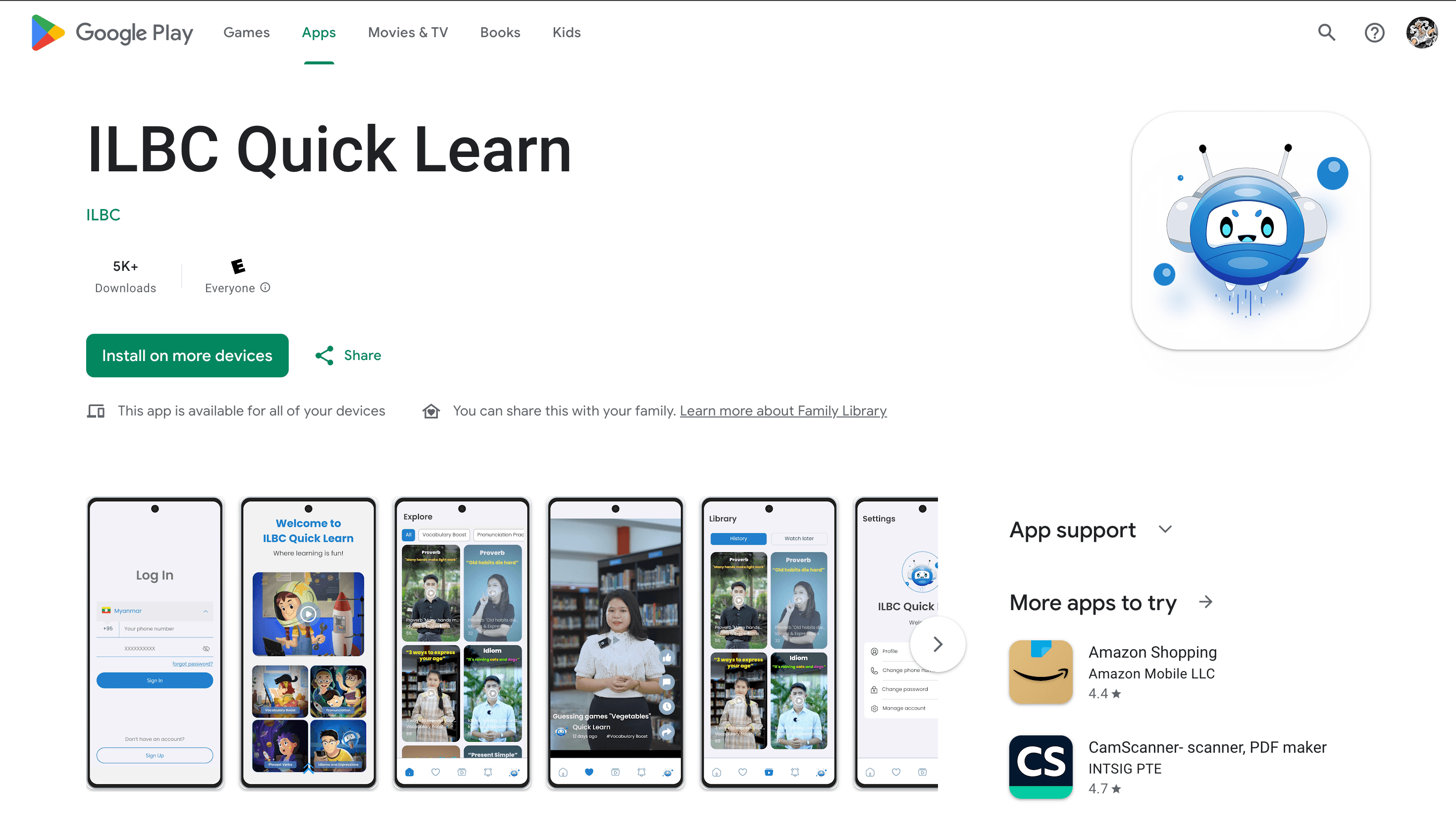 ILBC Quick Learn