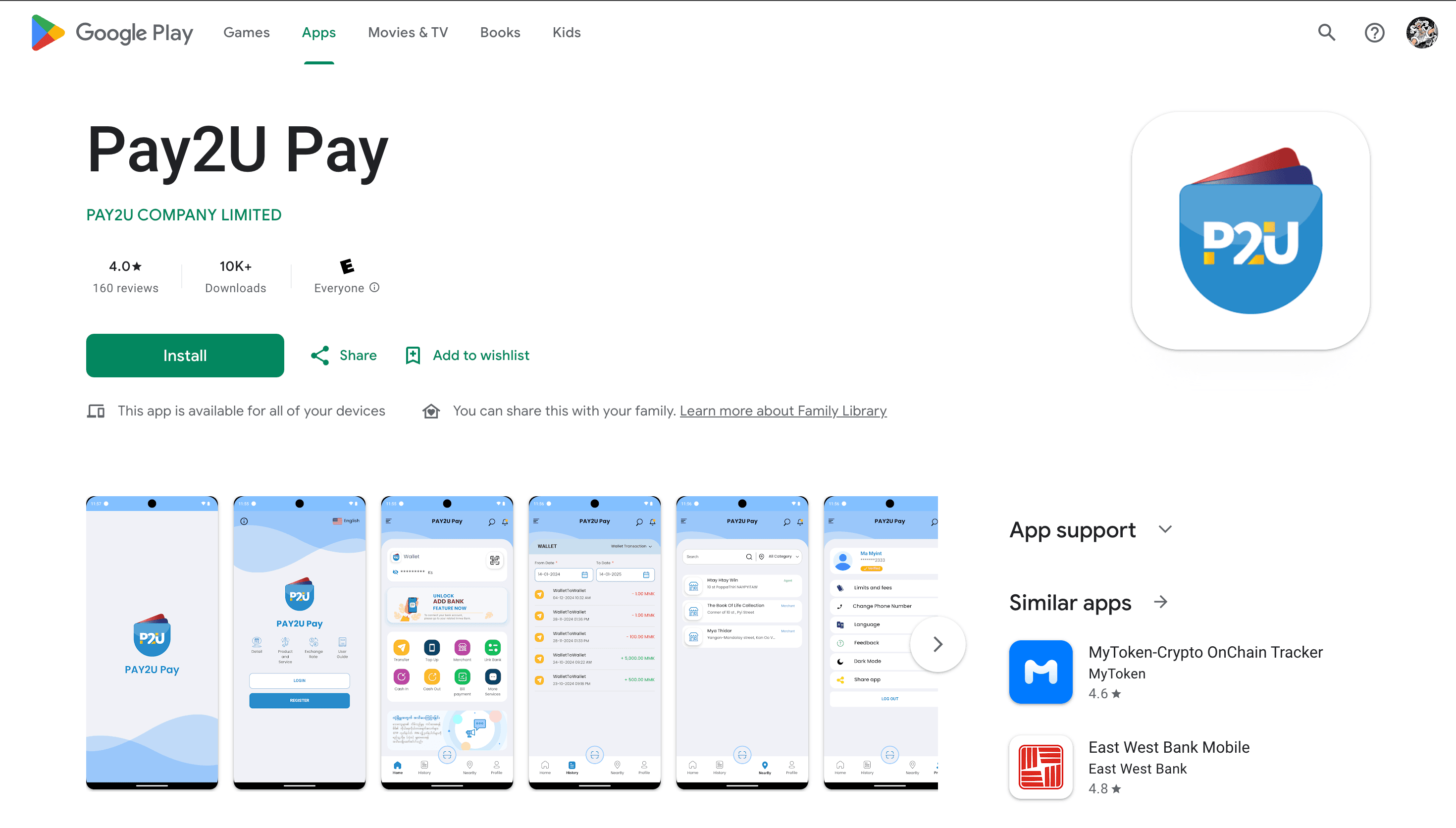 Pay2U